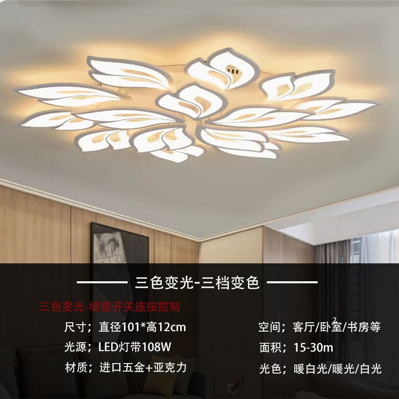 2023 nórdico nueva sala de estar lámpara creativa hogar moderno ambiente comedor dormitorio 110vled lámpara de techo generación