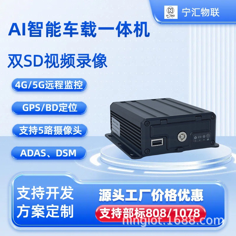 (2개) 자동차 비디오 레코더 최대 지원 5 방향 카메라 헤드 입력 듀얼 SD 카드 HD 트럭 트럭 및 기타 비디오 감시