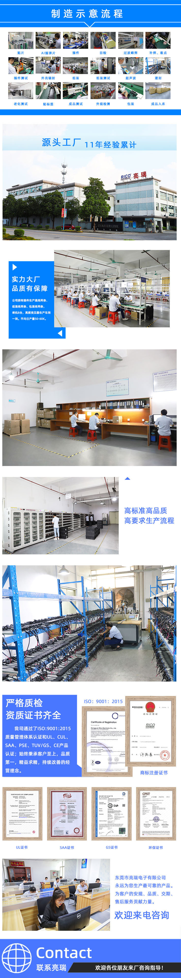 13780521448_1156394096 拷贝