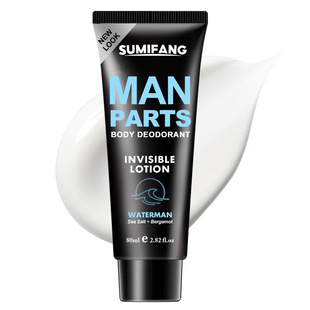 Cross-Border Trade Sumifang Men's Black Tube Body Care Lotion 80ml Full Body Moisturizing and Fragrant Body Lotion