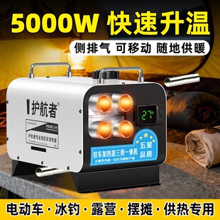 �o���߲�ů�v܇�ӟ���܇��12v24v����220v늄�܇48��72vͨ��