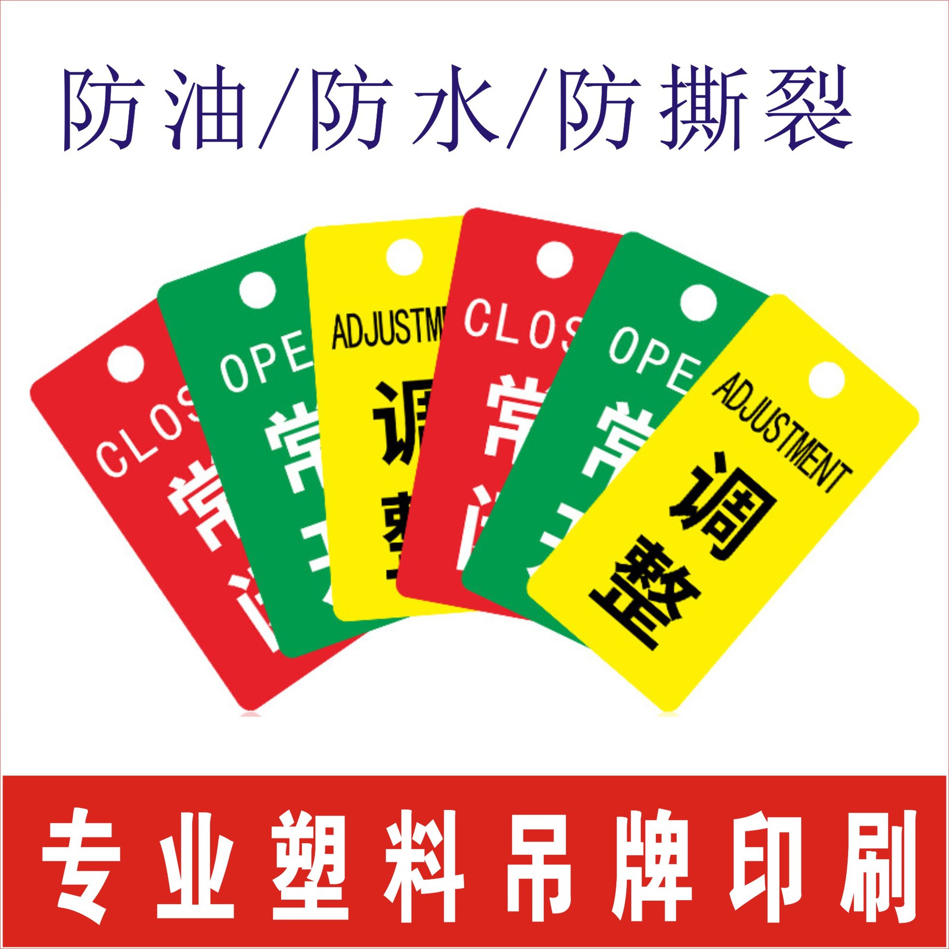 天津pvc塑片不干胶贴纸定制加厚 丝印面板鼓包按键磨砂铭牌标签