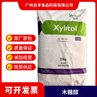 ԥ��ľ�Ǵ��Y��ʳ��������ζ�� ��Ϻ決����ʳƷ��ľ�Ǵ�