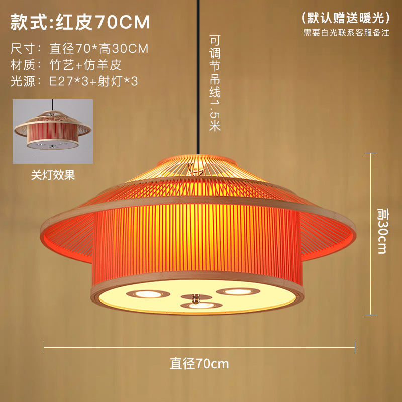 Moderno restaurante chino araña caja restaurante B & B té tatami olla caliente restaurante bambú tejido con lámparas de foco