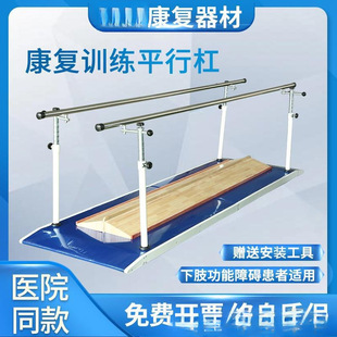 ƽ�и�ƽ����p����·ƫ�c���L��֫����Ӗ���C�����˿���Ӗ������