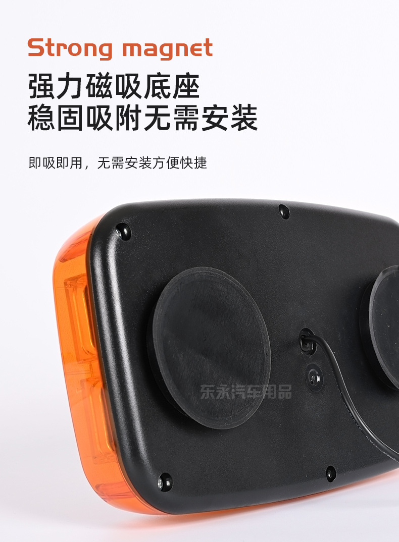 Cross-Border Hot Selling Car 48Led Warning Light Emergency Flash Light 12V-24V Roof Magnetic Strobe Light Strobe Light