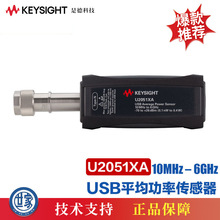 �ǵ¿Ƽ���keysight��USB/LAN���ӑB����ƽ�����ʂ���������Ӌ̽