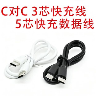 �p�^type-c�Dtype-c���3о��늾�/5о������PD������ c��c��늾�