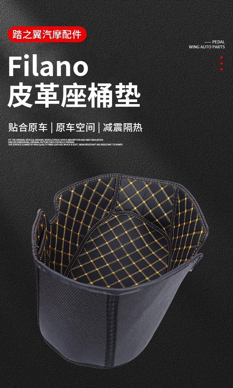 Suitable for Yamaha Filano125 Seat Cushion, Pu Leather Full-Cover Seat Cushion, Specifically for Filano125
