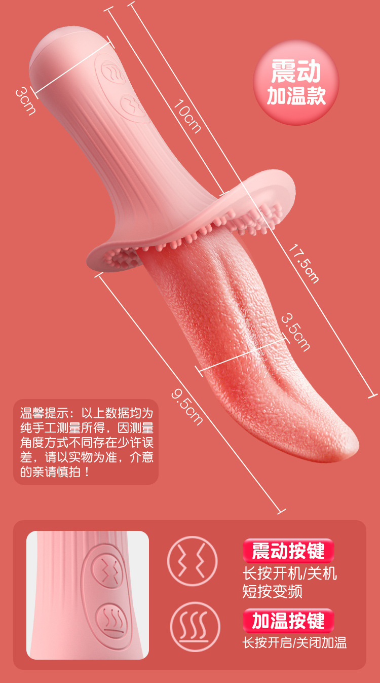 Jiuai Tongue Vibrator for Women, Electric Button Control, Pink ABS, Warming Function — detail image 20