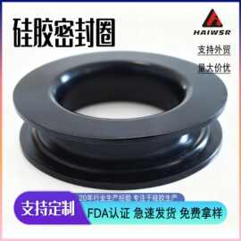 硅胶O型圈密封圈耐高温防水橡胶圈异型密封圈食品级橡胶密封圈