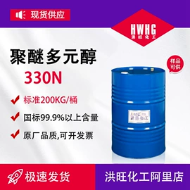 聚氨酯树脂;甜味剂;固化剂