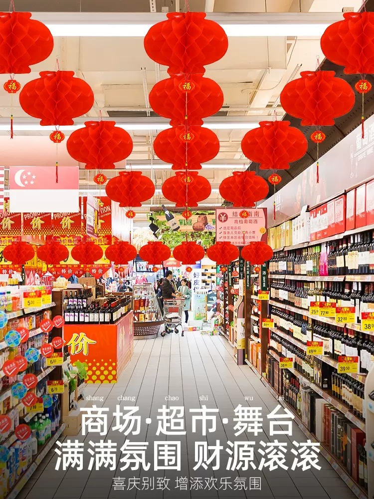 Pequeña linterna roja adornos boda festivo linterna Festival centro comercial linterna roja apertura decoración escena diseño papel linterna