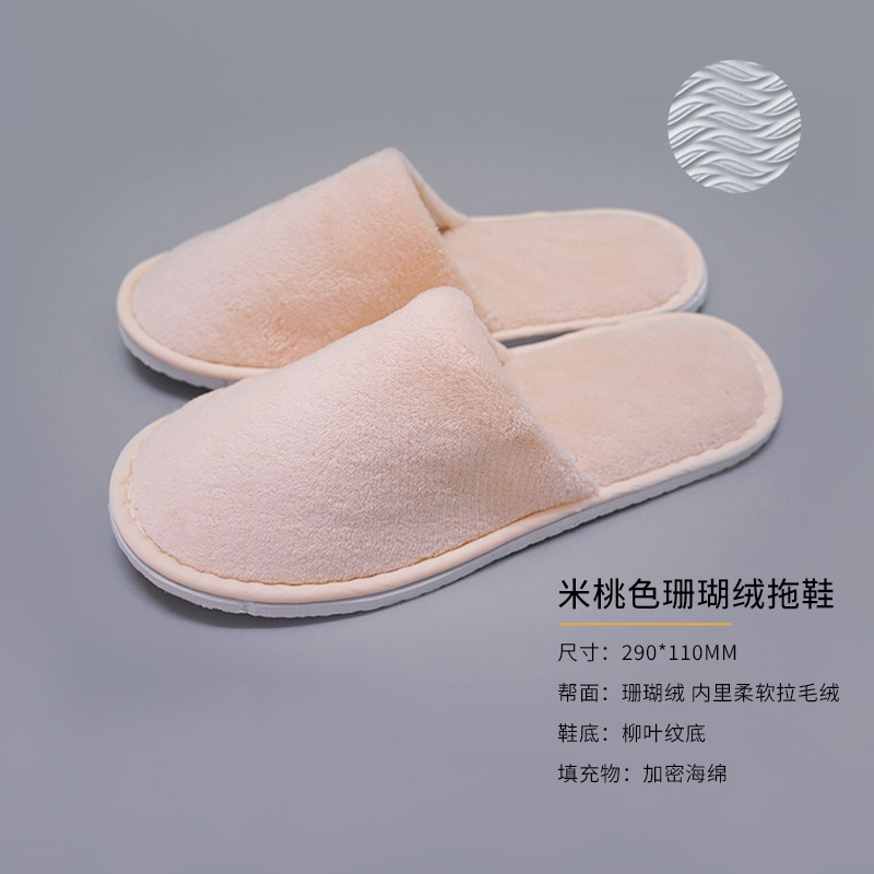 【사이즈 36-43】코랄벨벳 미타오