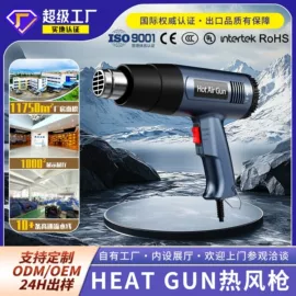 热风枪;通用五金配件;线盘