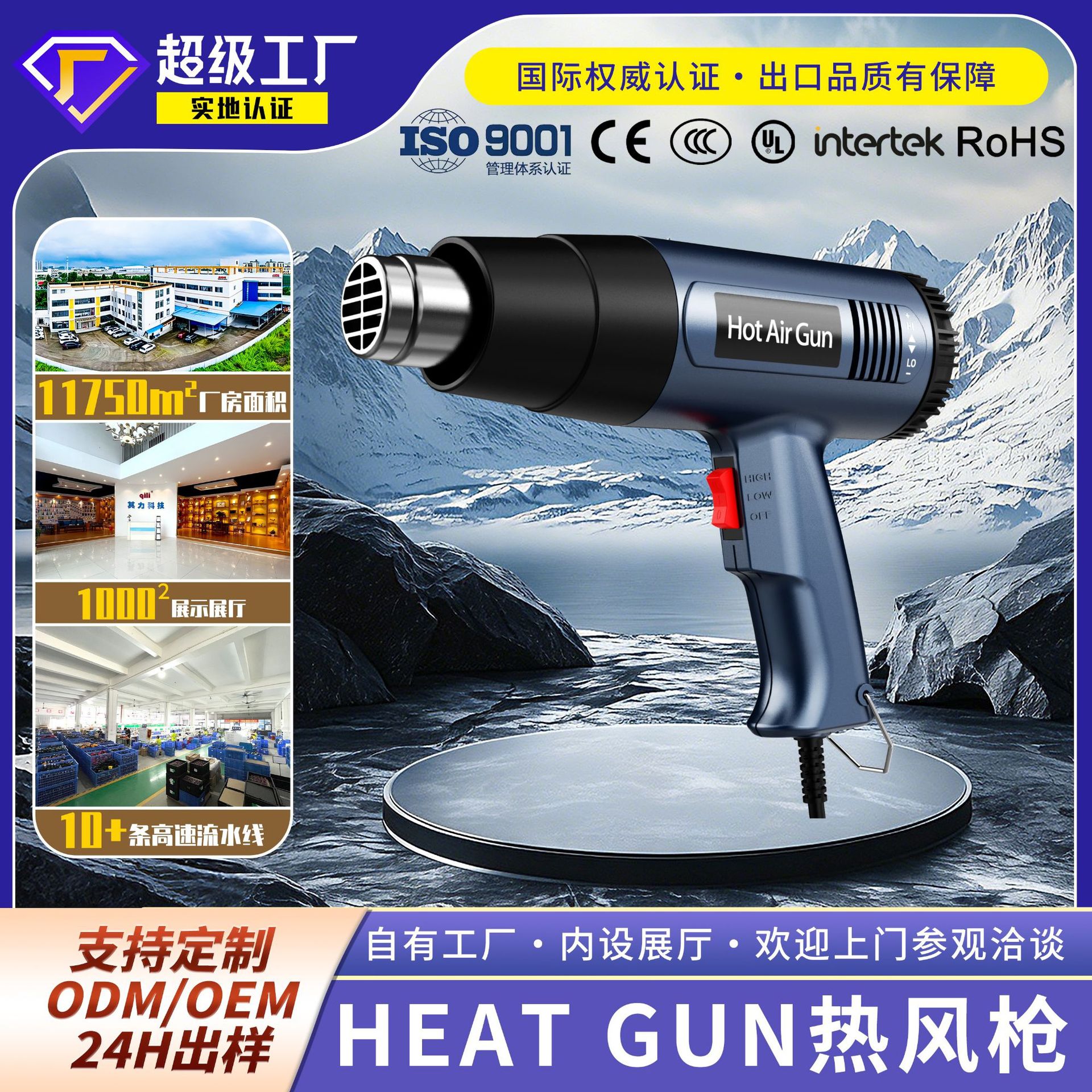 qili其力866B无极调温热风枪欧规/英规/美规跨境2000W热风机