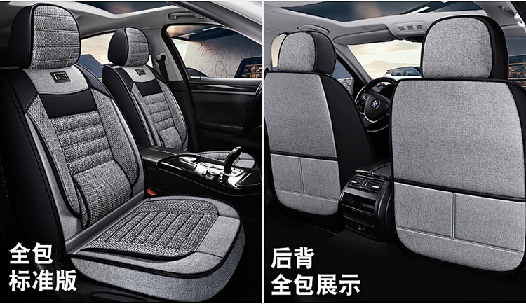 Wholesale All-Inclusive Car Seat Covers, Universal for All Seasons, Anti-Linen Fabric, Full Set of Breathable Car Seat Cushion Covers