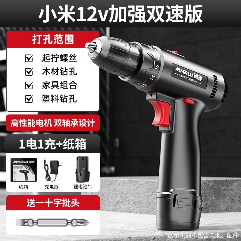 ハンド電動ドリル、インパクトドリル、家庭用小型ピストルドリル、リチウム電動工具、多機能電動ハンマー、充電式電動ドライバー|undefined