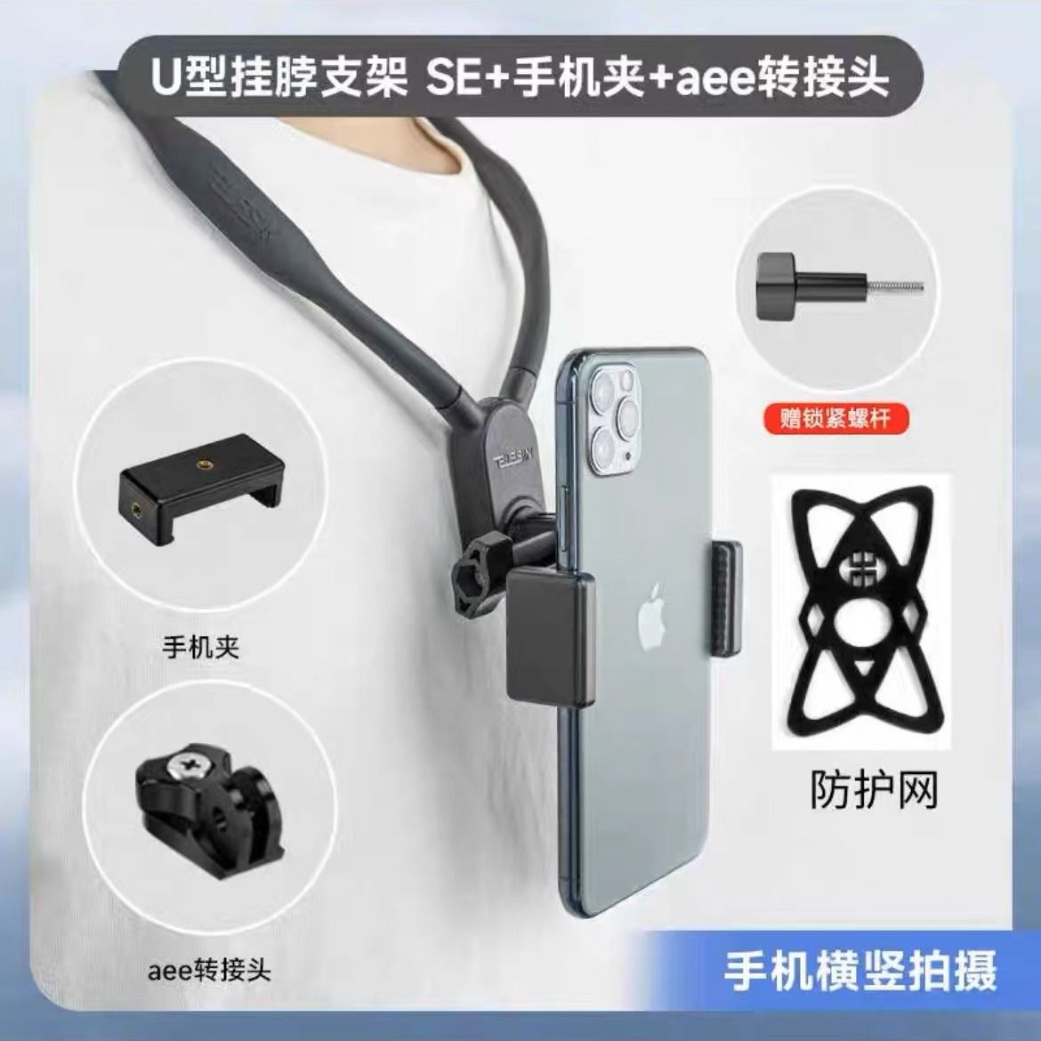 Taixun gopro12 Halter soporte primera vista teléfono móvil collar SE versión Halter AcePro Dajiang Action4