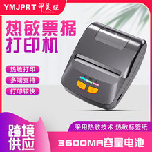 ���Sֱ�N58mm��y�ֳ��{����ӡ�C����СƱ��ӡ���F�I��ô���u��ӡ