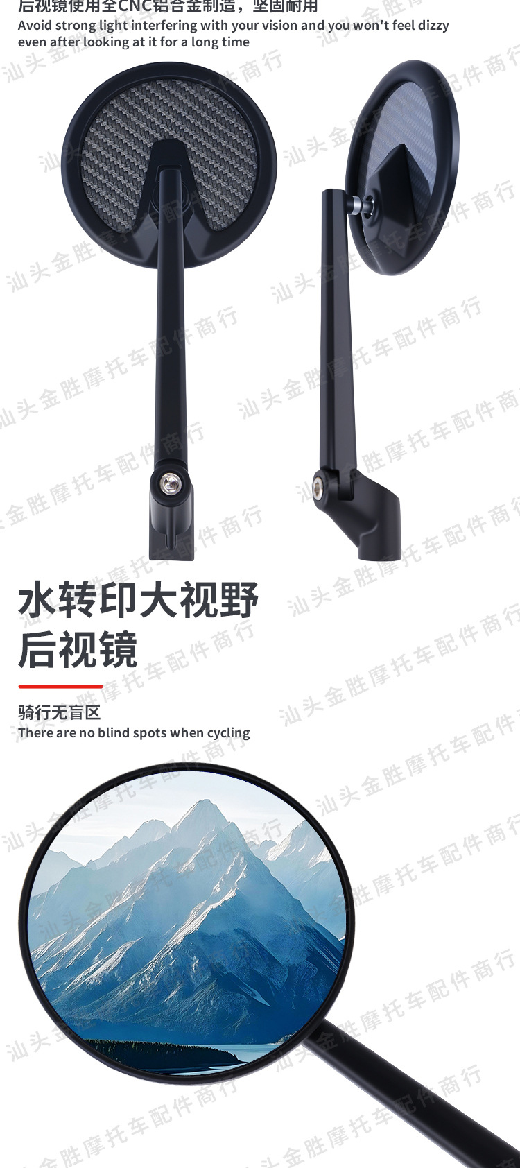 Retro Motorcycle Modified Cnc Water Transfer Printing Round Rearview Mirror Electric Scooter Reflector Reverse Mirror Accessories