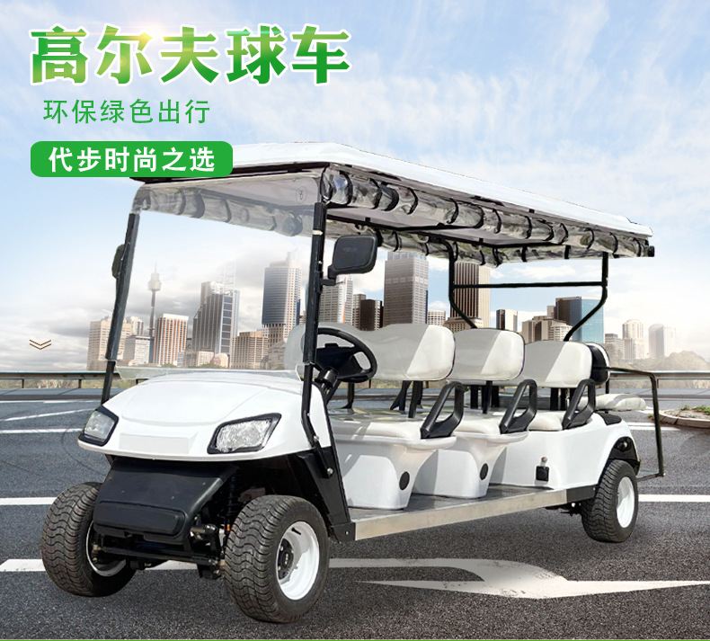 Golf Cart Hotel Scenic Spot Reception Golf Cart Airport Reception Shuttle Electric Golf Cart