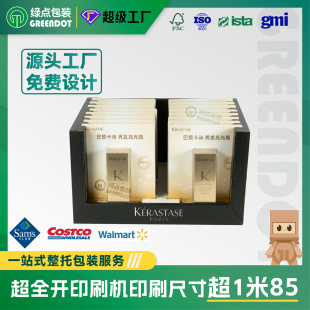 ����costcoɽķ�o�l��PDQչʾ�� �����֠���չʾ�ܶѯB���b�м���