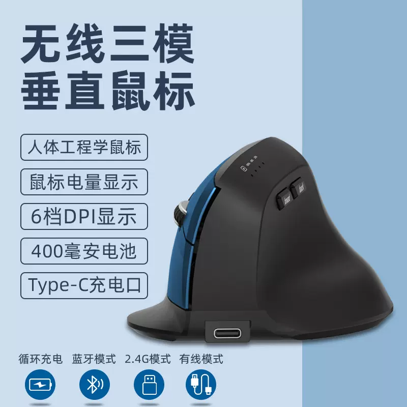 跨境批发无线垂直鼠标人体工学充电无线蓝牙游戏静音办公学生鼠标