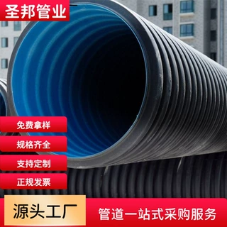 hdpe双壁波纹管钢带增强波纹管克拉管中空壁缠绕管大口径排水管