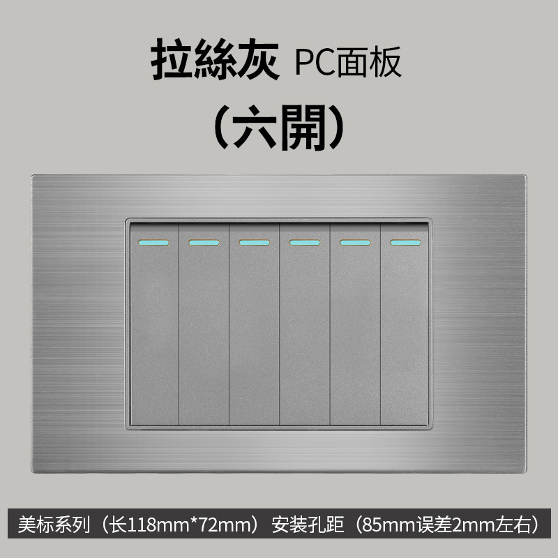 Aluminio cepillado gris estilo americano 16A enchufe de conmutación 110V montaje oculto 118 Taiwán enchufe de pared panel vietnamita