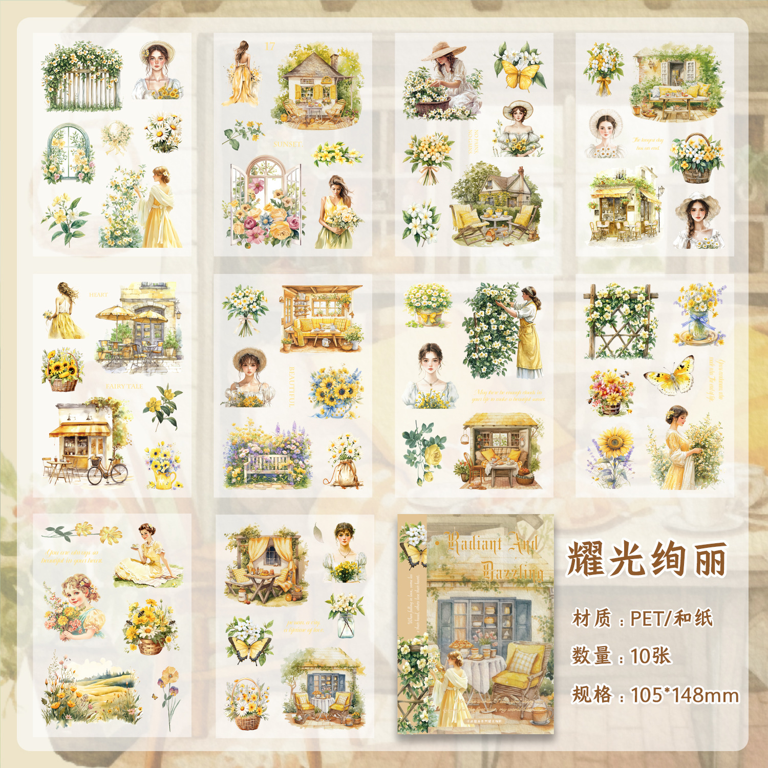 Esmeralda temprana cortar pegatinas de película libro de búsqueda de la serie de juguetes transfronterizos ins material niñas tiendas de mano diy decoración collage
