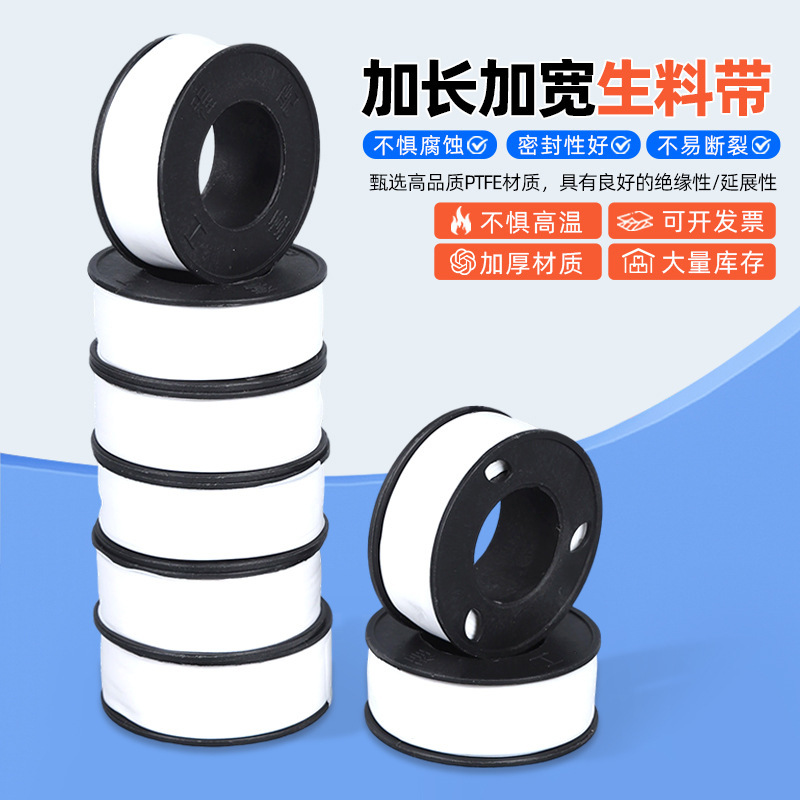 Waterproof Sealing Tape, Black Wheel Sealing Tape, Large Roll of Water Tape, Manufacturer's Thickened Rubber Tape for Plumbing and Water Pipes Waterproof Sealing Tape, Black Wheel Sealing Tape, Large Roll of Water Tape, Manufacturer's Thickened Rubber Tape for Plumbing and Water Pipes