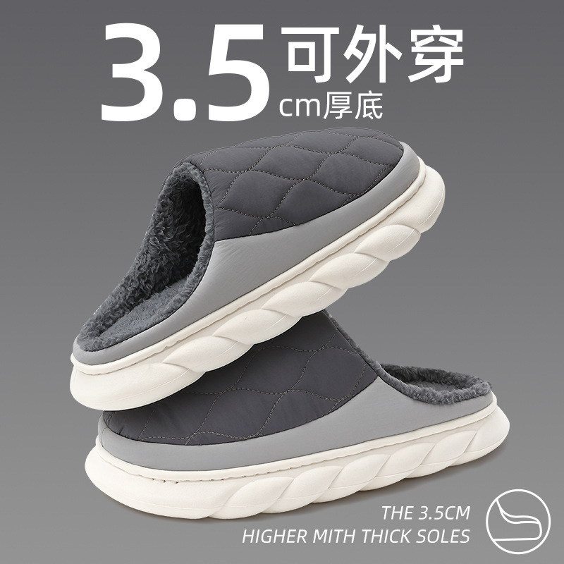 Men's Cotton Slippers, Non-Slip, Waterproof, down Cotton Slippers, Men's Warm Home Thick-Soled Home Slippers, Autumn and Winter Wholesale