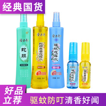 ¡���滨¶ˮ195mL���l���Һˮ���F���˷����x��޹������Ʒ��؛