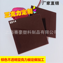 ��ɫ��͸�⁆������\��ɫ��ɫPMMA���ϰ�CNC����и��UVӡˢ