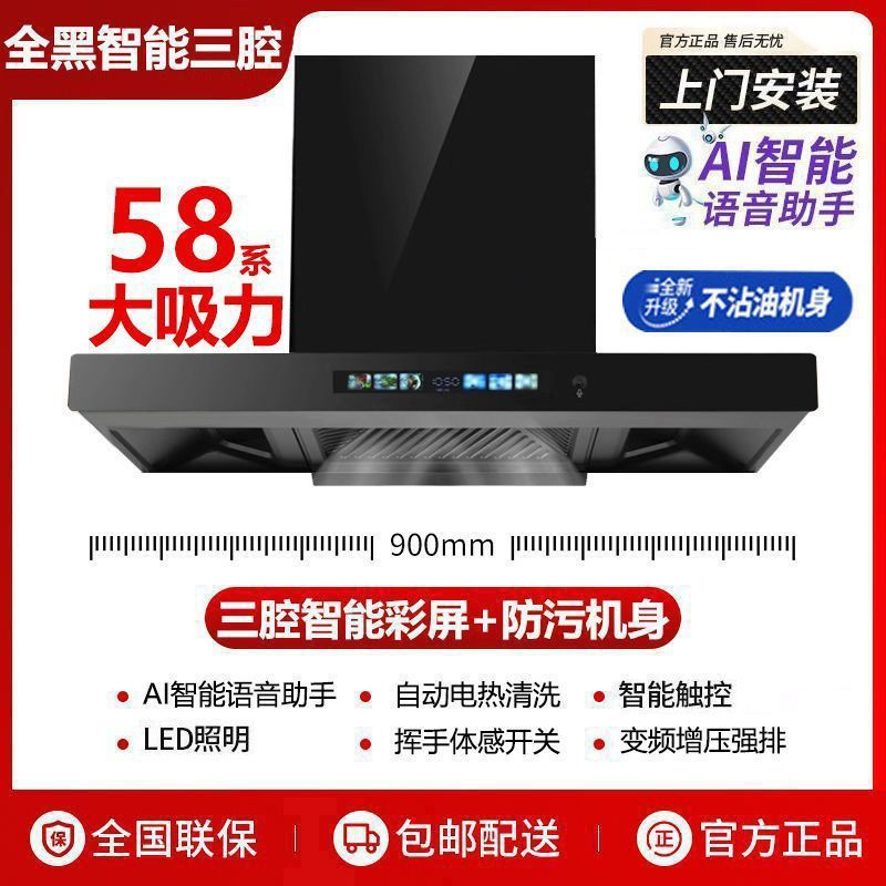 抽油烟机家用厨房顶吸式T型大吸力欧式壁挂小型油烟机工厂直销|undefined