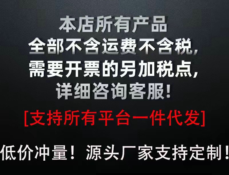 O1CN018lHQfP1Cmq4ntFkWd_!!2218