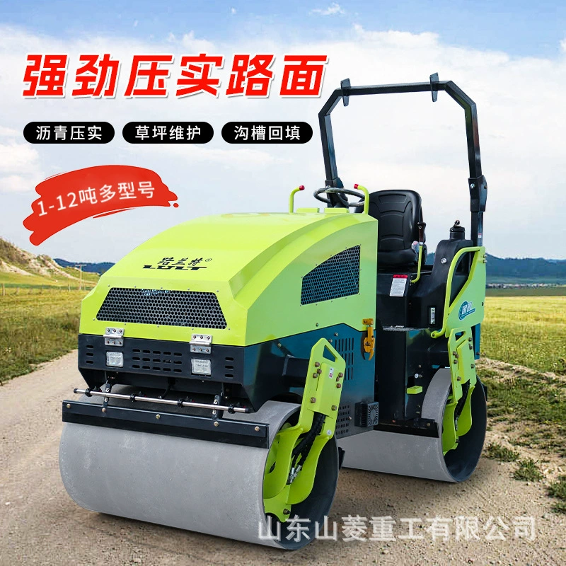 Автомобильный каток 1,5 тонны 2 тонны двухбарабанный Вибрационный ролик дизельный бензиновый уплотнитель с микроканавкой
