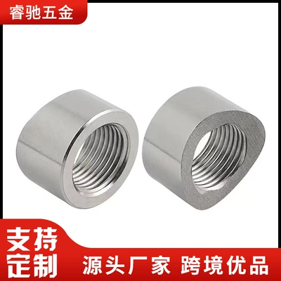 In-Stock M18X1.5 Threaded Oxygen Sensor Curve Cut-Out Nut Plug 304 Stainless Steel Oxygen Notch Nut