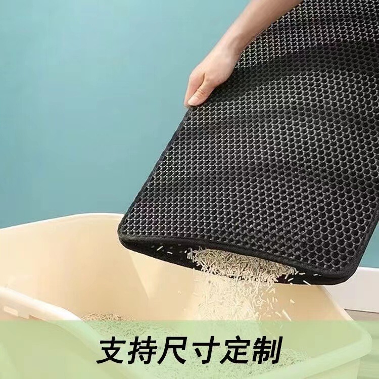 メーカー現物二重EVA猫砂マット折り畳み可能水洗いペットのハニカム砂漏れマット猫砂盆清潔マット|undefined