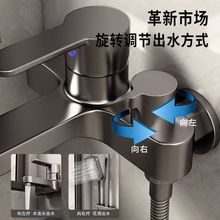 全铜淋浴龙头混水阀浴缸沐浴雨花洒套装浴室三联冷热水龙头家用