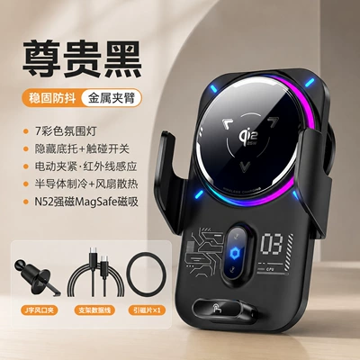 Qi2.2 Car Wireless Charging Stand 25W Fast Charging Semiconductor Cooling Air Vent Navigation Phone Holder (Car phone holder) - black-25w-semiconductor-refrigeration-bk62-s-can-be-removed-when-the-engine-is-off-strong-magnetic-attraction