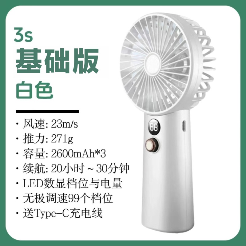 Ventilador de fuerza de mano, camping de velocidad continua, fuego al aire libre, carga USB portátil, ventilador de mano de gran viento