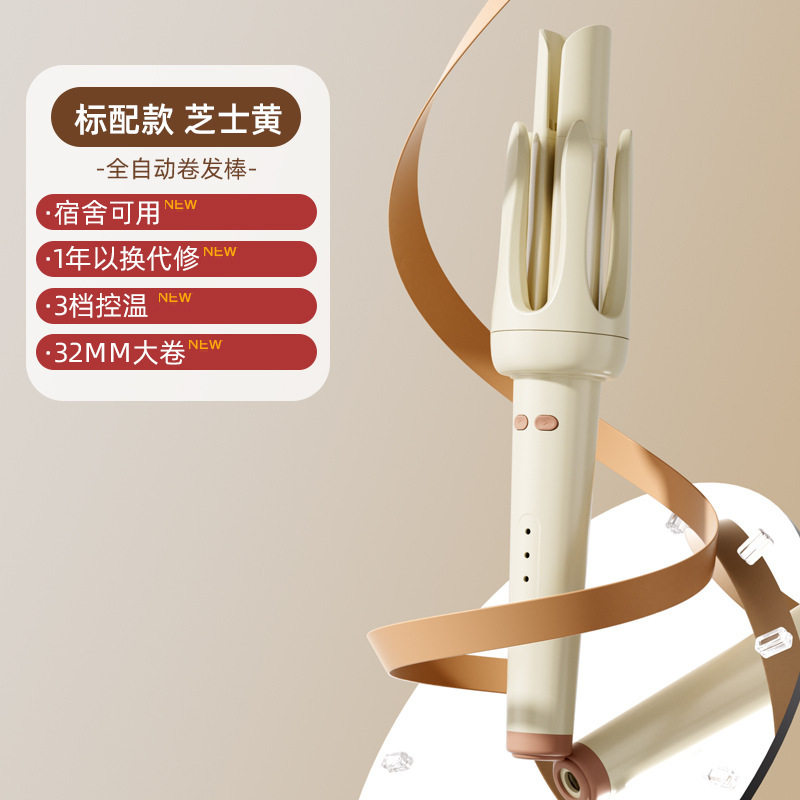 Chigo カーリングアイロン 全自動 32mm フレンチビッグウェーブ 長持ちスタイリング マイナスイオン ヘアフリー 電動ヘアアイロン|undefined