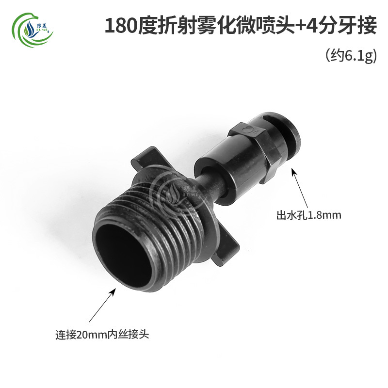 Atomización negra de 180 grados + 4 dientes divididos para recoger 50 juegos de anillos de Goma