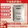 工业流动炼化高强度lldpe
