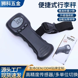 厨房秤;电子秤;珠宝秤