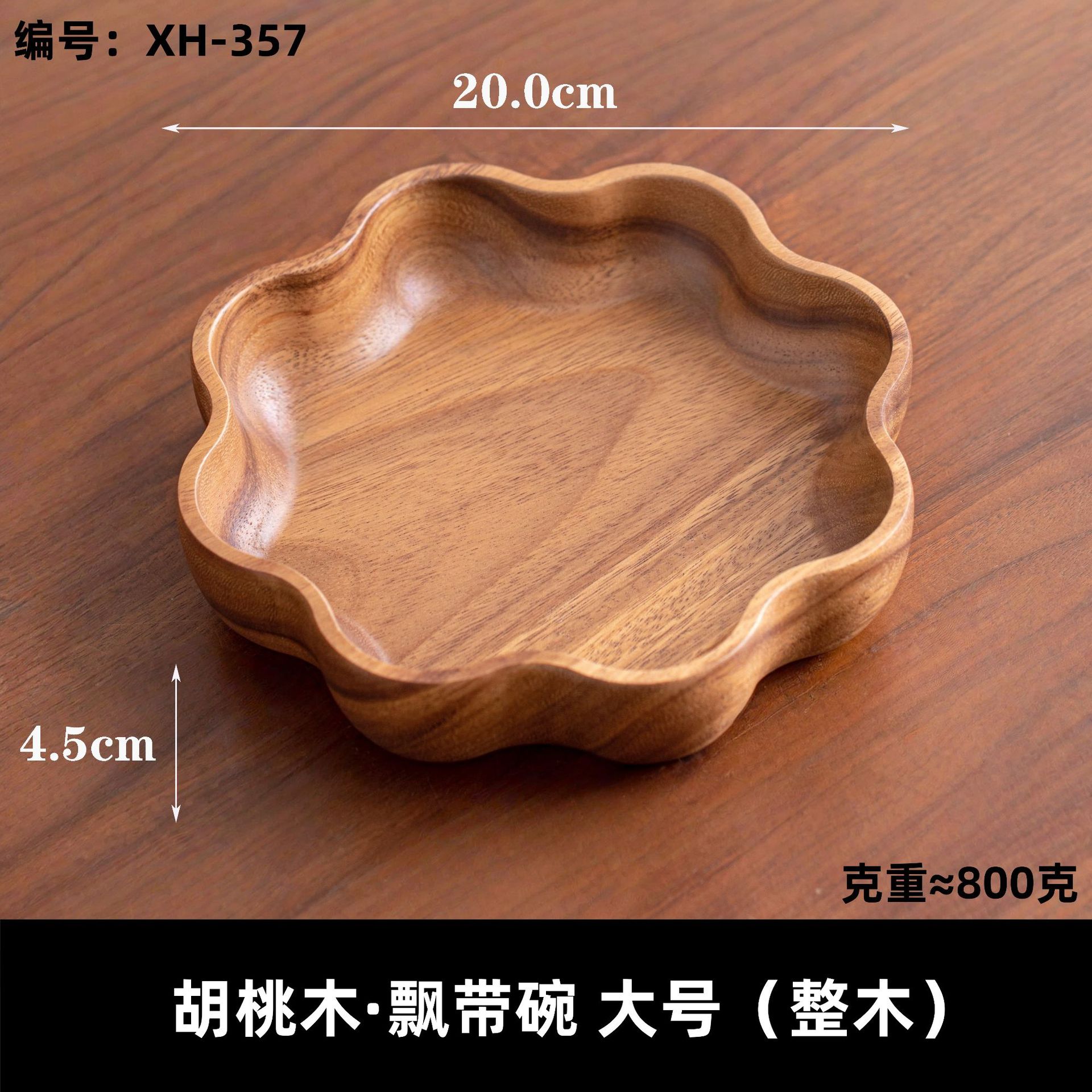 bandeja de madera maciza bandeja de café japonesa bandeja de taza bandeja de té bandeja de madera bandeja de frutas bandeja de refrigerio bandeja de nuez