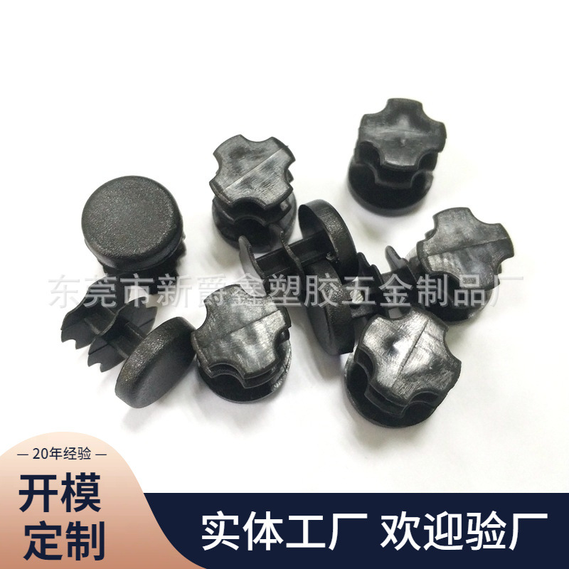 供应19mm圆形塑胶管塞 平面管塞 pp塑料管塞 家具钢管塞/叶片