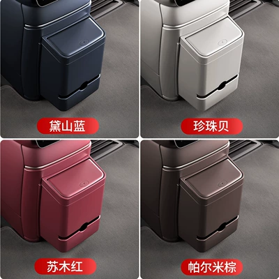 NIO ES8 — NIO Chair back anti-kick pad